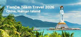 Нихао, TianDe Team Travel – 2026! Бесплатный отпуск на Хайнань с компенсацией авиаперелета!
